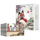 珍藏版四大名著連環(huán)畫之紅樓夢新版（純手繪收藏版）小人書經(jīng)典故事少兒繪本老版手翻書經(jīng)典收藏國學故事