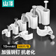 山澤（SAMZHE）固線(xiàn)釘線(xiàn)卡墻釘 10mm 網(wǎng)線(xiàn)釘子電話(huà)線(xiàn)圓形鋼釘網(wǎng)線(xiàn)布線(xiàn)家裝扣釘 500只裝 ZD-30