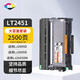 星朋適用聯(lián)想LJ2400PRO打印機硒鼓M7400PRO墨盒M7450FPRO粉盒LJ2605D墨粉LT2451H粉盒2655DN 7615DNA 7655DHF  LT2451粉盒硒鼓 大容量2500頁(yè) 套裝