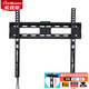 威視朗32-75英寸通用平板液晶壁掛支架電視掛架適用海信康佳創(chuàng  )維長(cháng)虹TCL雷鳥(niǎo)索尼三星海爾華為智慧屏 K40-M中號(32-55寸)超薄貼墻 彈鎖拉繩