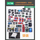 DZQJ 全套傳感器模塊入門套件適用于51/STM32/UNO R3/arduin/esp32 【45種袋裝】傳感器常用模塊
