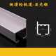 TLXT掛畫神器軌道滑輪掛畫線繩畫展畫廊可調(diào)節(jié)掛畫吊鉤掛畫導軌掛畫鉤 側(cè)裝軌道（銀色）1米價