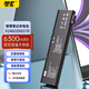 騏源MP適用聯(lián)想Thinkpad X240 X250 X260 X270 T440 T450 T450S K2450 T460P筆記本電腦電池6芯