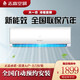 志高（CHIGO）空調(diào)KFR-26GW/WABP220+A3G大1匹冷暖變頻新一級(jí)三級(jí)能效壁掛機(jī)臥室節(jié)能空調(diào) 三級(jí)能效