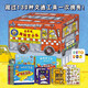 點(diǎn)讀版】出發(fā)吧海陸空小隊全25冊禮盒裝2-6歲科普故事游戲書(shū) 小車(chē)迷的認知交通工具的圖畫(huà)書(shū)英國國寶級低幼科普圖書(shū)幼兒園小孩機械繪本 piyopen點(diǎn)讀書(shū) 全25冊(禮盒裝)