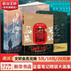 盜墓筆記南派三叔全套正版 精裝大畫(huà)集全套3冊(cè) 與邪共予起靈書(shū)+盜紀(jì)時(shí)+老九門(mén)