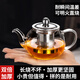 耐高溫加厚玻璃茶壺不銹鋼過濾內(nèi)膽泡茶壺煮花茶壺茶具電陶爐可用 泡茶壺 400ml