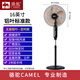 駱駝;CAMEL風(fēng)扇落地扇家用夏天宿舍電風(fēng)扇立式搖頭工業(yè)大風(fēng)力電扇 16英寸鋁葉機(jī)械款