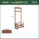 源氏木語(yǔ)實(shí)木換鞋凳掛衣架一體客廳簡(jiǎn)約入戶(hù)隔斷家用橡木試鞋凳 (胡桃色)0.6米換鞋凳帶上架