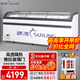 穗凌（SUILING）冰柜商用臥式展示柜 弧面玻璃門(mén) 凍餃子包子雪糕柜超市便利店冷藏冷凍雪柜 速凍冷柜島柜急凍冰箱  2.0米-768【冷藏冷凍】黑白-爆款