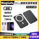 圖禿兔適用OPPO Reno13pro無(wú)線(xiàn)充電寶磁吸 Reno13 Pro無(wú)線(xiàn)充電器快充大容量背夾磁吸兩用款可上飛機 黑色丨磁吸無(wú)線(xiàn)插線(xiàn)兩用款