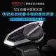 SENA塞納50S/50R摩托車(chē)頭盔藍牙耳機哈曼1卡頓騎行互聯(lián)音樂(lè )耳機組隊麥 50S哈曼卡頓耳機 單包不帶包裝