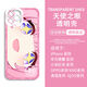 小米（MI）崩壞3愛莉希雅周邊手機(jī)殼適用OPPOReno11蘋果15小米14華為紅米k70 H7988 小米/紅米-下單留言手機(jī)型號