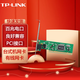 普聯(lián)（TP-LINK） 臺式機網(wǎng)卡以太網(wǎng)自適應家用 / TF-3239DL PCI有線(xiàn)百兆