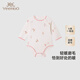 英氏【商場(chǎng)同款】童裝家居服連體衣秋季嬰幼兒羊絨連身衣 清新白【襠哈】 80cm （推薦9-18個(gè)月）