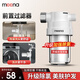 MEENA電熱水器前置過(guò)濾器濾瓶家用廚下式凈化器洗衣機水龍頭自來(lái)水花灑濾水器除氯馬桶沐浴淋浴室凈水器 1機1芯【加強除氯/ 除異色 】