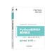 Python程序設(shè)計(jì)案例教程