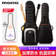 MONO吉他包加厚琴包電吉他貝斯民謠木吉他古典貝司硬殼航空托運背包 Hybrid經(jīng)典款雙電吉他包黑色