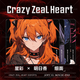 戴光普劍匠零鼠標墊CrazyZeaLHeart細面樹(shù)脂電競鼠標墊FPS職業(yè)游戲普魯士紫微星鼠標墊類(lèi)99式 二代星彩 明日香細面 4k 特別款 450X400X4mm鼠標墊