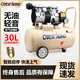 OUTSTANDING無(wú)油低音空壓機氣泵220V木工小型打充氣泵地暖沖氣泵 800W30銅線(xiàn)+五件套