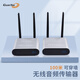 GuanYee無(wú)線(xiàn)音頻傳輸器 高保真音質(zhì)數字音響立體聲音箱發(fā)射接收器藍牙適配器100米 無(wú)線(xiàn)音頻