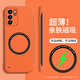 紐致適用opporeno6手機殼reno6pro保護套reno6pro+無(wú)邊框超薄硬殼防摔高級感男女情侶款外殼網(wǎng)紅ins風(fēng) 【活力橙】磁吸無(wú)邊框膚感-裸機手感 OPPO Reno6 Pro