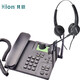 北恩（Hion）U880 無(wú)線(xiàn)錄音電話(huà)機 話(huà)務(wù)員客服專(zhuān)用移動(dòng)聯(lián)通插卡座機電腦撥號電話(huà)管理系統 選配FOR630D降噪雙耳