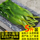 漁人百味榮成鹽漬海帶5/3/1斤新鮮厚海帶頭小海帶根海帶片海帶絲海白菜 2500g 簡裝 鹽漬小海帶苗