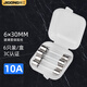 際工 玻璃管保險絲 家用電器汽車點煙器5*20熔斷器保險管盒裝 6*30mm 10A (6只裝)