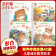 小熊寶寶繪本兒童行為管理繪本 第2輯全套40冊 有聲伴讀3-6歲幼兒早教啟蒙兒童性格習慣養成繪本圖畫(huà)書(shū)故事書(shū) 兒童讀物