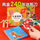 得閱 兒童剪紙3-6歲套裝幼兒手工剪紙彩色動(dòng)物工具diy益智玩具 線(xiàn)稿1盒+彩色1盒（加2把安全剪）