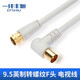 一線(xiàn)豐旭 機頂盒線(xiàn) 英制F頭雙螺紋頭電視線(xiàn) 高清閉路線(xiàn) 電視信號線(xiàn) 歌華有線(xiàn)電視線(xiàn) 白色 普清版單螺紋頭 10米
