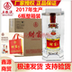五糧液（WULIANGYE）宜賓五糧液股份 財(cái)富劍酒 52度濃香型白酒 收藏 宴請(qǐng) 禮品酒 52度 500mL 6瓶 興隆財(cái)富劍整箱裝