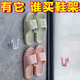 貝吹坊浴室拖鞋架壁掛式免打孔衛生間墻壁廁所鞋子瀝水置物掛架收納神器 免打孔拖鞋收納器6個(gè)混色 6cm 日韓【拖鞋掛鉤】
