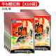 夢(mèng)達西部風(fēng)牛b鯽牛B鯉粉野釣小藥窩料泡酒米添加劑VB魚(yú)味精牛逼紅鯽水 牛B鯉紅粉10克x10袋