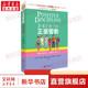 【系列自選】正面管教修訂版0-3歲3-6歲6-12歲十幾歲孩子的正面管教 尼爾森著(zhù) 家庭正面管教孩子自驅型成長(cháng)真希望我父母讀過(guò)這本書(shū) 正版家教書(shū)籍