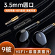 戴為 重低音手機耳機耳塞帶麥運動(dòng) 適用于原裝 黑色 青橙N2/T5/VOGA V1/C1/C3/T2
