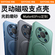 世詠適用華為mate40pro手機(jī)殼 mate40pro保護(hù)套磁吸個(gè)性支架超薄磨砂全包防摔硅膠輕奢男女款 【寶石藍(lán)】冰環(huán)支架丨強(qiáng)磁吸附