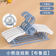 宜思家（YISIJIA）兒童衣架嬰兒寶寶專(zhuān)用衣服架小孩新生兒晾衣架子伸縮家用掛衣神器 莫奈藍-兒童伸縮衣架 20個(gè)裝