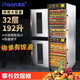 英臣干果機(jī)水果烘干機(jī)食品商用大型食物風(fēng)干機(jī)家用小型蔬菜烘干箱脫水機(jī)寵物肉類藥材零食不銹鋼可視門(mén)旋轉(zhuǎn) 32層
