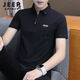 吉普（JEEP） T恤男短袖POLO衫2025新款男士夏季商務休閑翻領上衣新疆棉 黑色(純色版) XL (125-140斤)