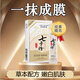 BAILUHUI七子粉蛋殼面膜膏撕拉面膜補(bǔ)水嫩膚保濕提亮膚色緊致軟膜