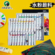 馬利 水粉顏料 畫(huà)具畫(huà)材12色18色24色初學(xué)者兒童美術(shù)用品學(xué)生繪畫(huà)廣告畫(huà)藝考工具套裝 馬利36色鋁管水粉色（12ml*36色）