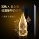 黑桃A（Armand de Brignac）金瓶香檳 起泡葡萄酒 750ml 禮盒裝名莊送禮冰袋配送