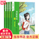 【當當】意林成長卷全2冊 奔走在自己的熱愛里+何以為青春 意林小勵志 意林高票好文（20周年紀念書4冊）意林小國學5周年精華版 小學初中高中生范文精選美文作文素材青年讀者文學中 【4冊】意林名家美文閱