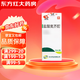 [天方]鹽酸氮芥酊 50ml:25mg*30ml 1盒裝