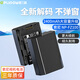 德力普（Delipow）索尼NP-FZ100相機電池 適用sony a9系列a7m4/a7m3/a7c/a7r3/a7r4/a9/ZV-E1/A1單反數(shù)碼相機