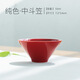 不單典雅胭脂紅色功夫茶杯小茶碗品茗杯陶瓷功夫茶杯主人杯個(gè)人喝茶杯logo 中斗笠純色