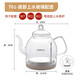 新功 茶具套裝養生電茶壺304不銹鋼電熱水壺燒水壺配件（無(wú)底座） 全自動(dòng)玻璃配壺761（適用W7）
