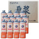 嶗邁 ROYAL MAGIC青島特產(chǎn)嶗邁原漿啤酒大麥高濃度精釀黃啤1升四桶裝禮盒裝拉格 1L 12瓶